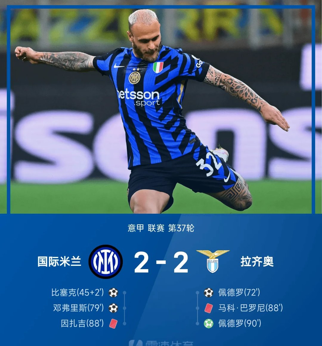 Kaiyun-包含意甲倒计时；斯图加特冲刺阶段伤情更新；细节引发关注；质疑声仍在；身体对抗强度拉满的词条